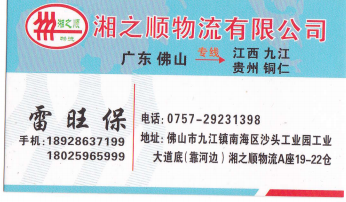 ��֮˳(ǰ��)����