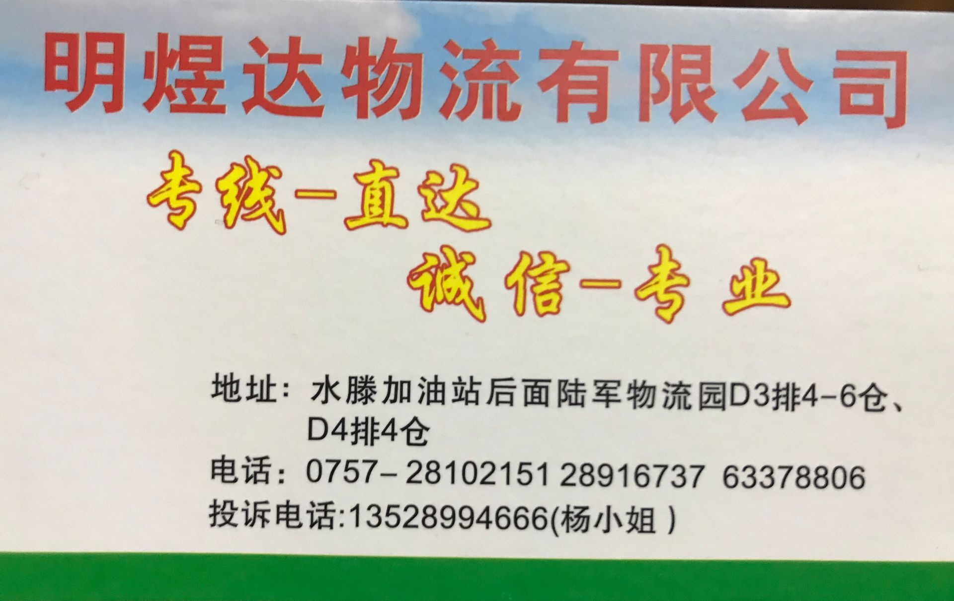 ���ϴ�����