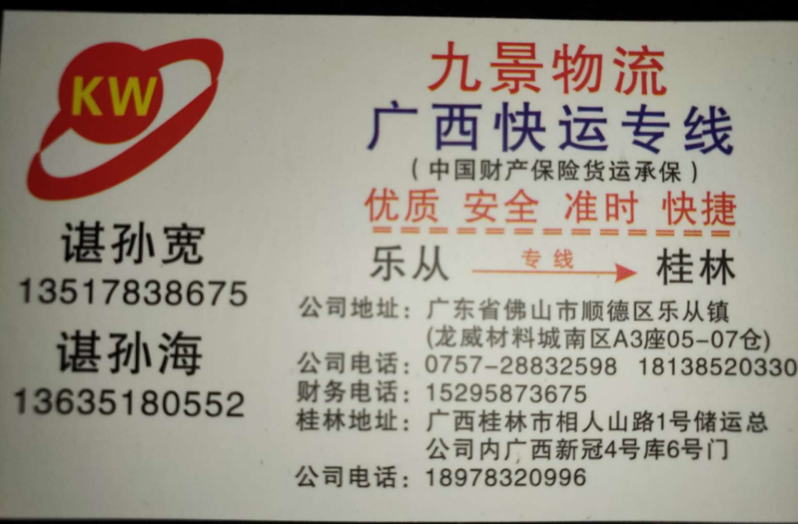 �ž�����