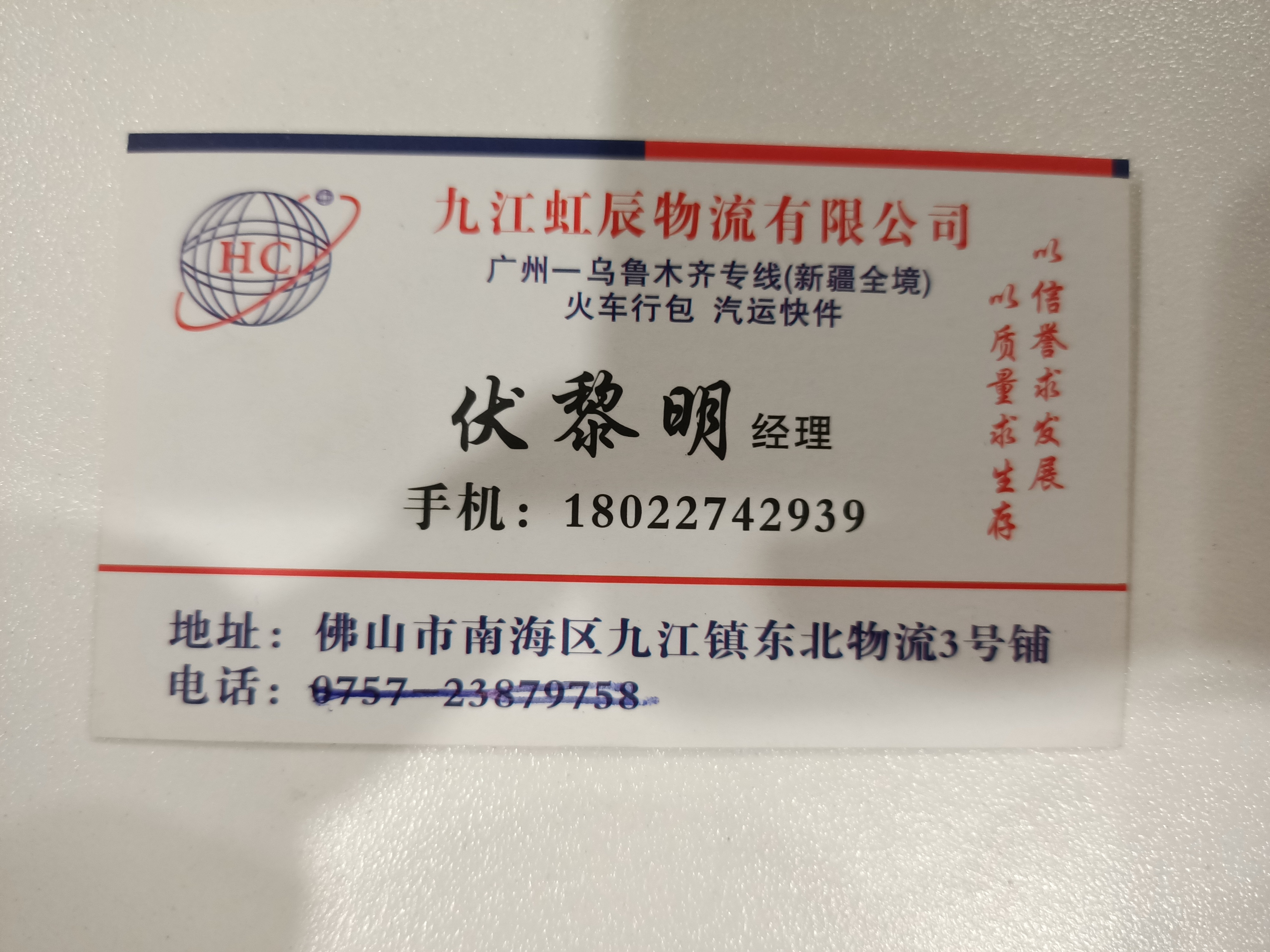 糽