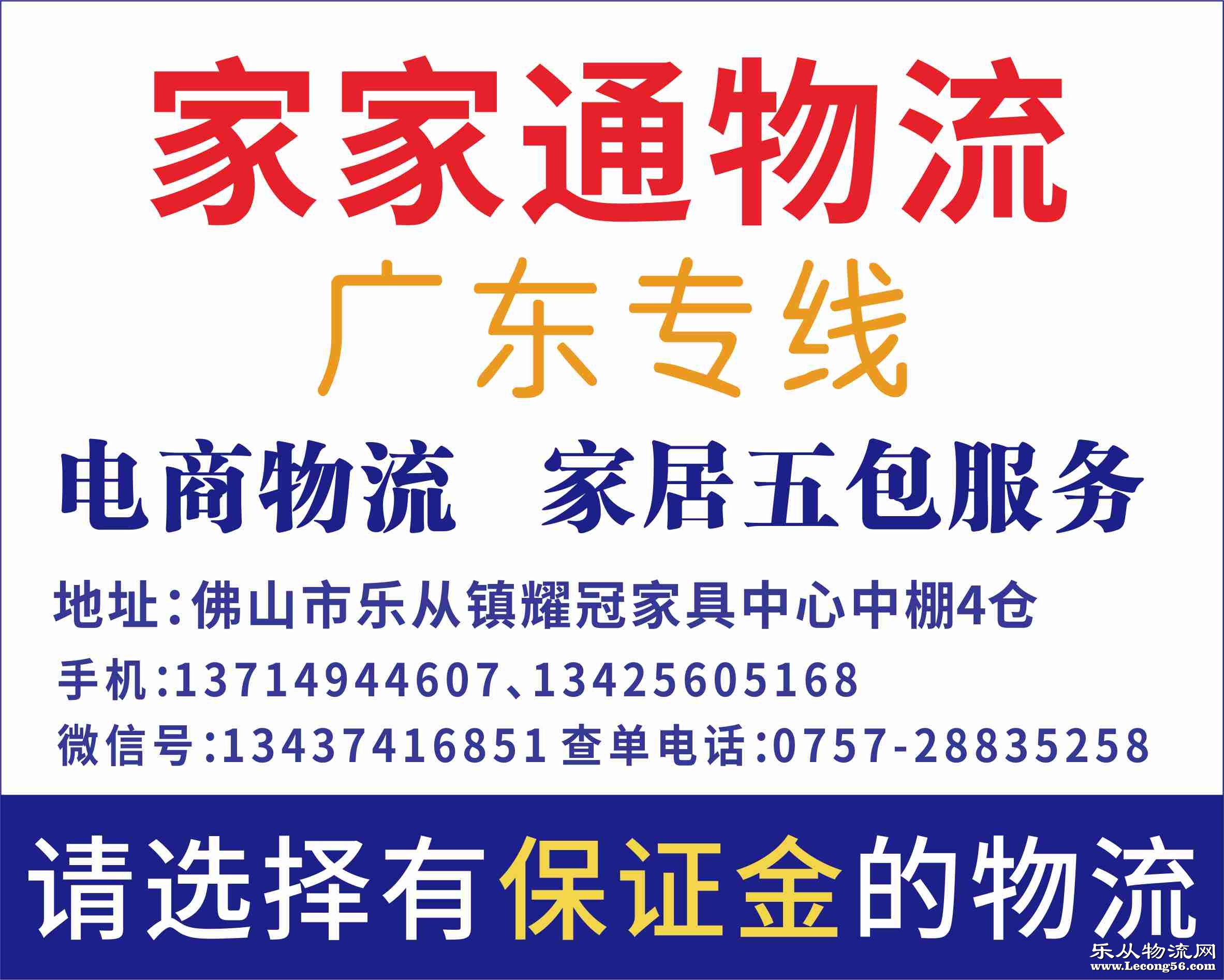 �Ҽ�ͨ����