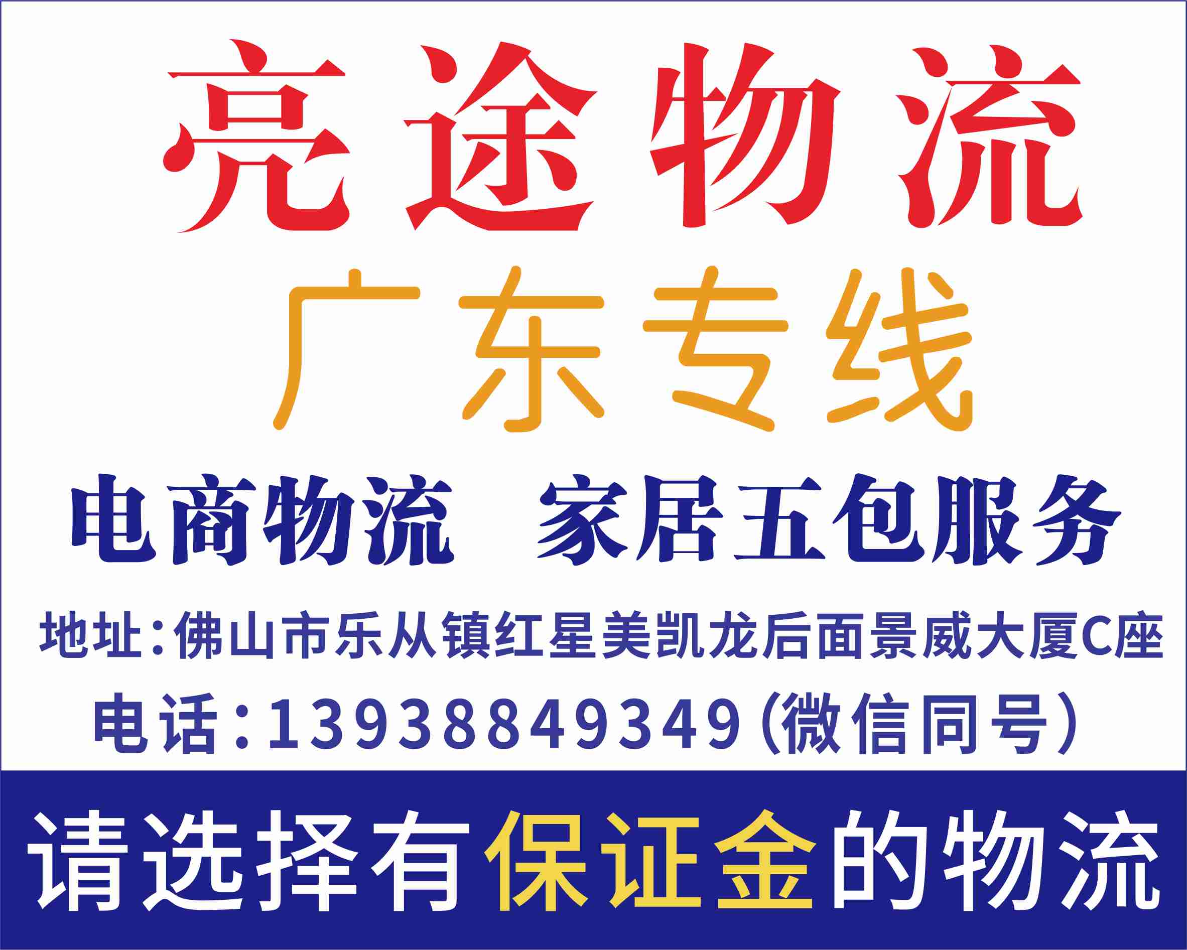 ��;�������ѽ��ɱ�֤��