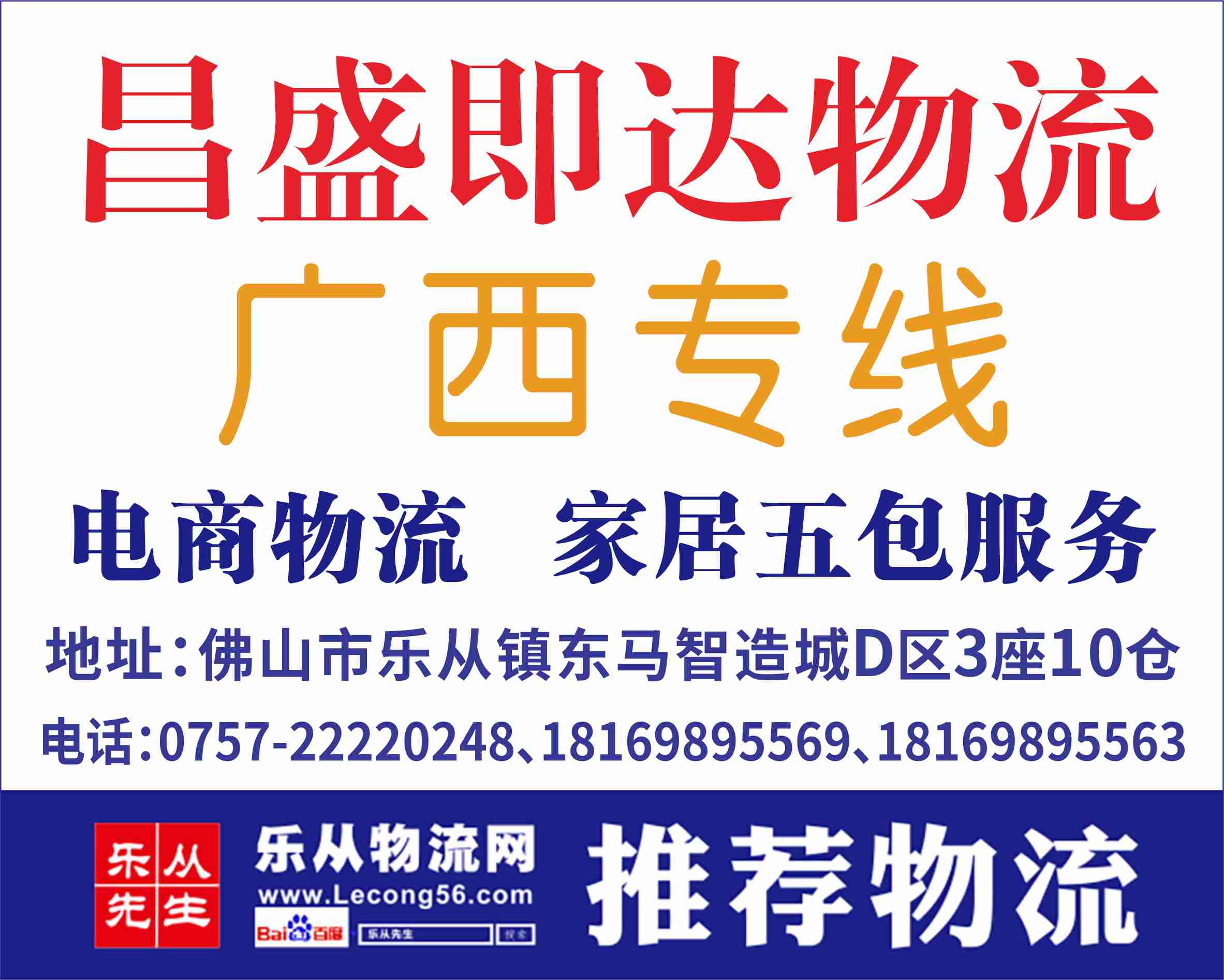 ��ʢ�����������ѽ��ɱ�֤��