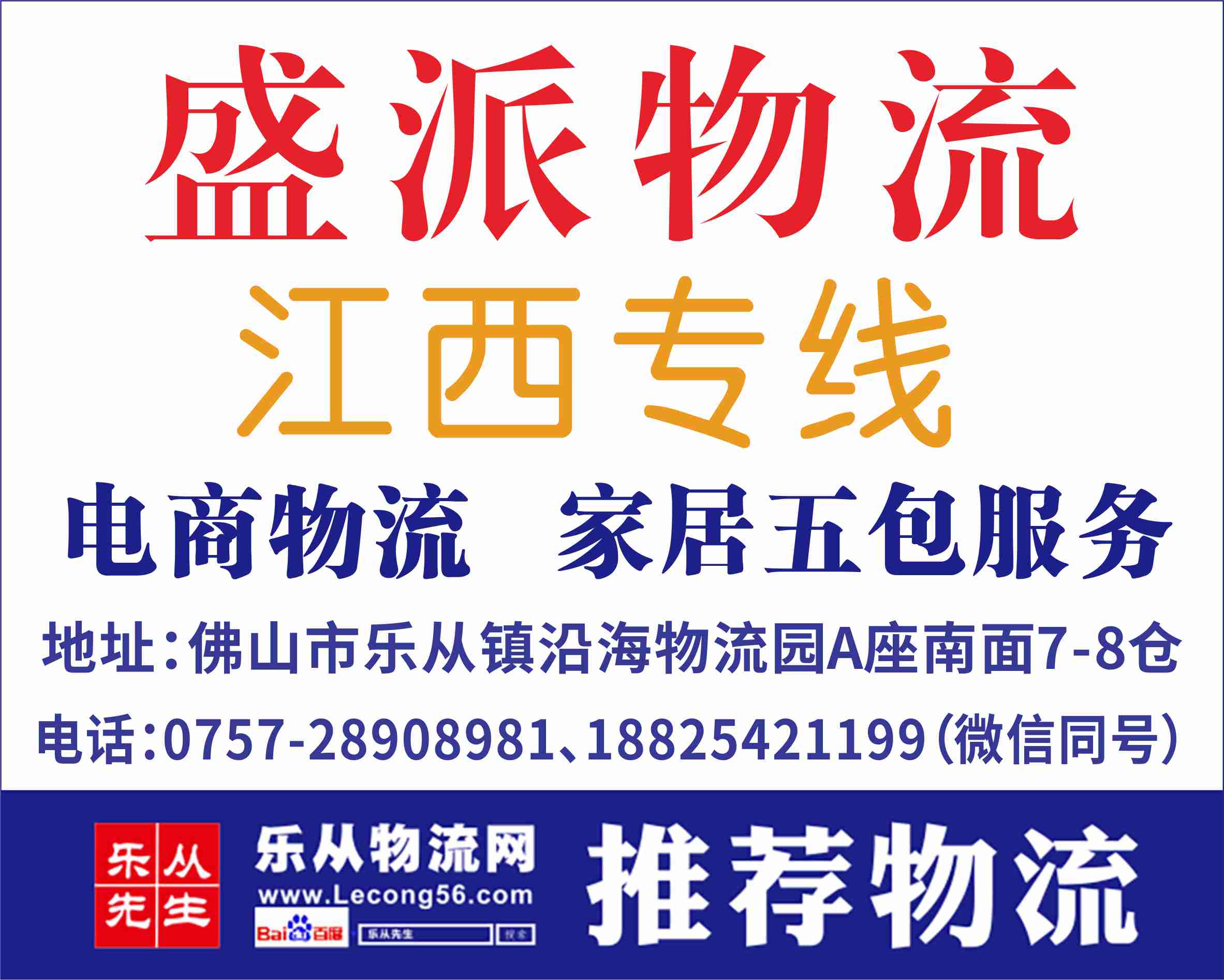 ʢ���������ѽ��ɱ�֤��