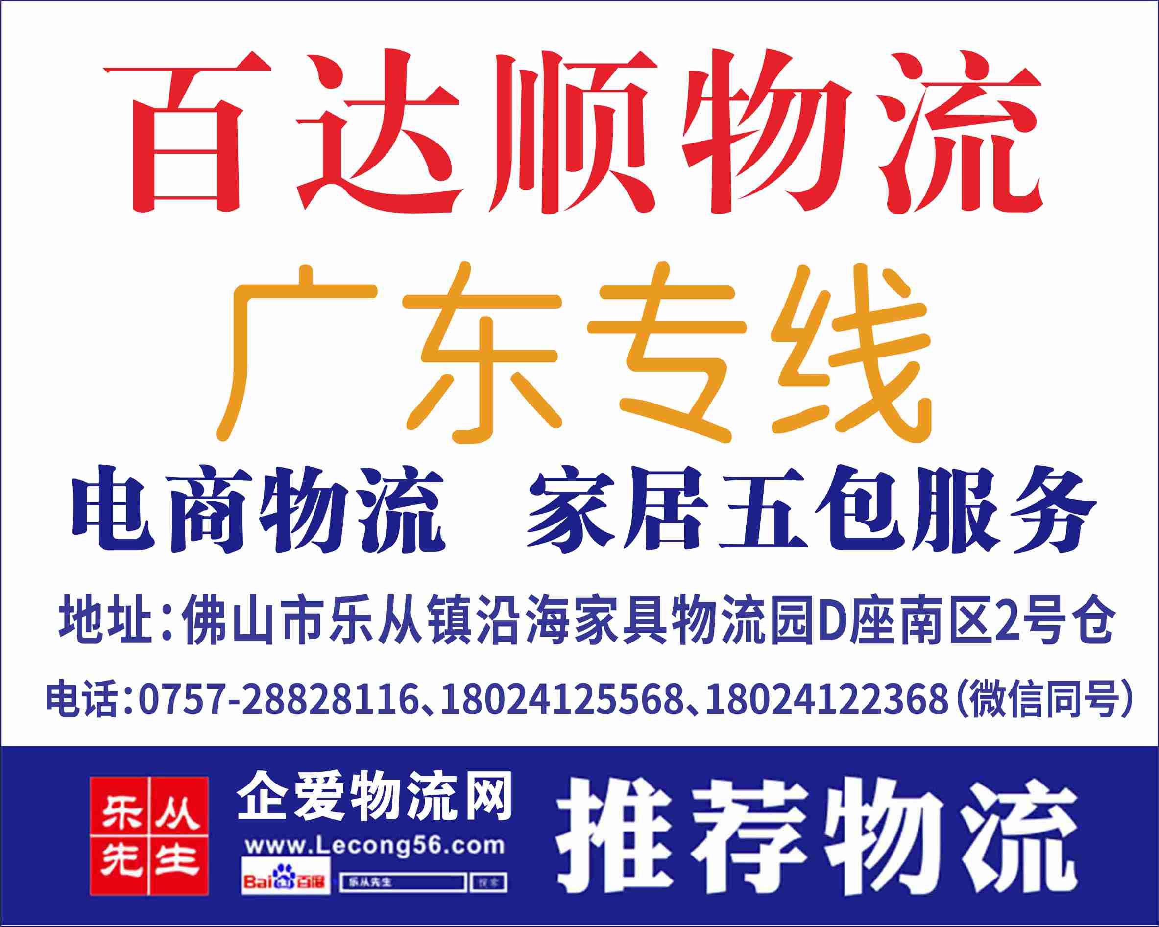 �ٴ�˳�������ѽ��ɱ�֤��