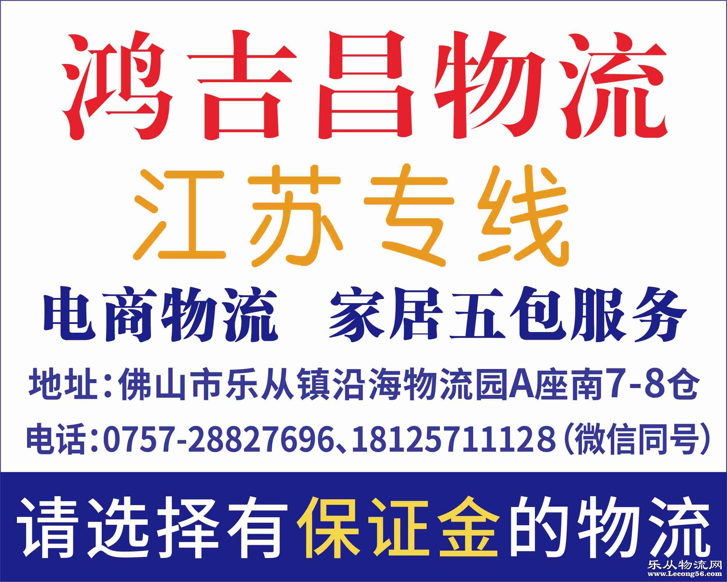 輪